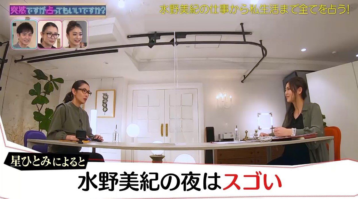 水野 美紀 濡れ場