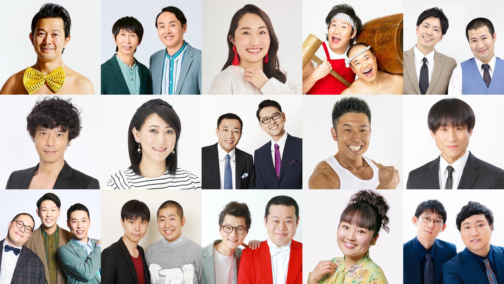 スペシャルMCは高杉真宙！ショートネタを披露するお笑い芸人99組一挙解禁『爆笑レッドカーペット 新春満点大連発SP』