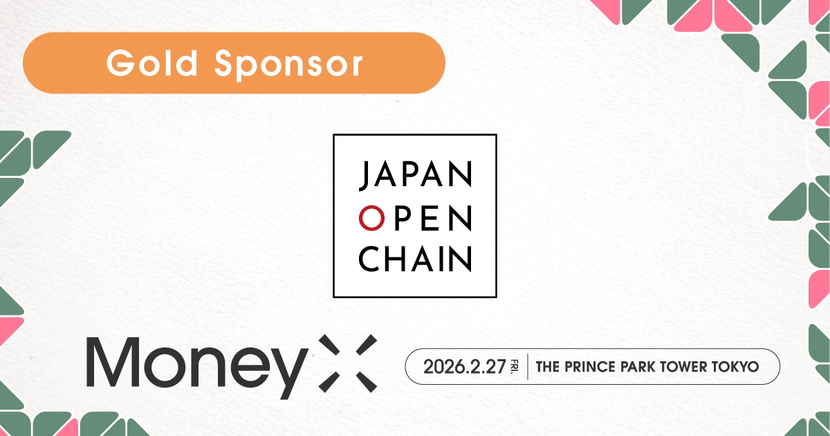 日本ブロックチェーン基盤株式会社、次世代カンファレンス「MoneyX