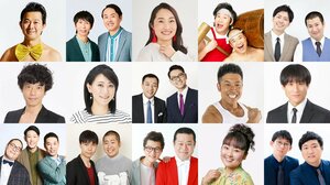 スペシャルMCは高杉真宙！ショートネタを披露するお笑い芸人99組一挙解禁『爆笑レッドカーペット 新春満点大連発SP』