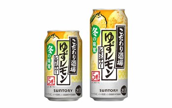 「こだわり酒場のレモンサワー〈ゆずレモン〉」期間限定新発売