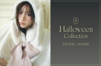 ＜SNIDEL HOME＞ドリーミーで愛らしいウサギをモチーフにした"2026ハロウィンコレクション"を10月1日(木)より発売！