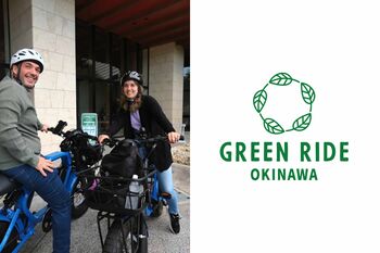 【沖縄プリンスホテル オーシャンビューぎのわん】人気スポット サイクリングラリー＠宜野湾