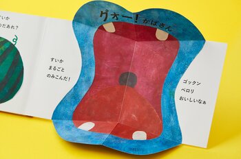 【発売後即重版決定！】　子どもたちが見て触って楽しい！ と大興奮　立体しかけ絵本『新装版　たべるのだあれ？』がいま話題！