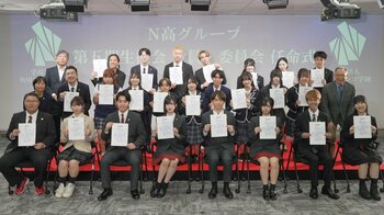 生徒数日本一の高校の生徒会「N高グループ第五期生徒会」が発足　～ 全校生徒による選挙で、3万6,000名の代表となる生徒会役員25名を選出 ～