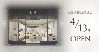 エシカルブランド「LIB」、全国21店舗目となる新店舗を4月13日(月)に大阪・淀屋橋にオープン