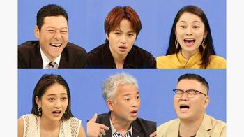 菊池風磨「これが最後です」！？『ドッキリGP』からコメント到着