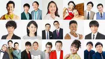 スペシャルMCは高杉真宙！ショートネタを披露するお笑い芸人99組一挙解禁『爆笑レッドカーペット 新春満点大連発SP』