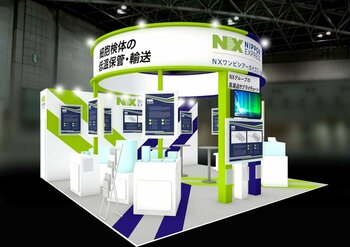 日本通運とＮＸワンビシアーカイブズ、「インターフェックス大阪」に出展