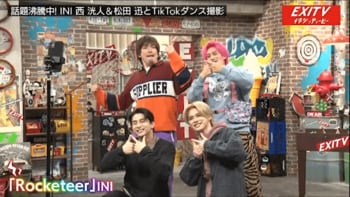 「できないフリしてるだけ」EXITりんたろー。が兼近大樹の小説の感想を真面目に語る！INI西洸人＆松田迅とTikTokダンスにも挑戦