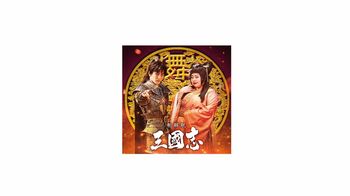 岩田剛典が“自称イケメン将軍”&渡辺直美が“絶世の美女”役で参戦！映画「新解釈・三國志」