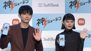 吉沢亮「北海道は“神”ですね」 杉咲花と魅力を語る