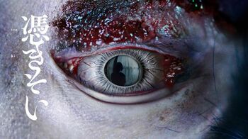 山田真歩主演！FODオリジナルホラードラマ『憑きそい』配信決定