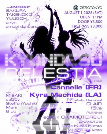 2026年初となるKYUNDESU、CLAIR率いるCELESTIAとともに8月1日にZEROTOKYOにて開催！フランスからCannelle、ロサンゼルスからKyra Machidaの日本初公演決定