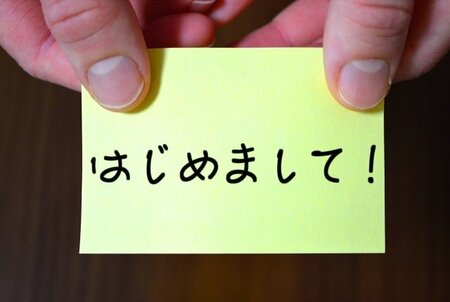 「初対面の人との会話が広がらない」「ママ友から個人情報を聞かれてもやもや…」新年度に役立つ会話のテクニックを専門家が伝授