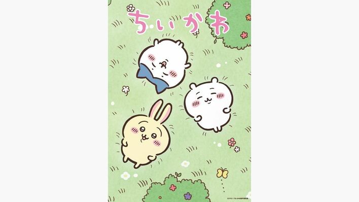 「ちいかわ」追加キャスト＆メインビジュアルが解禁！