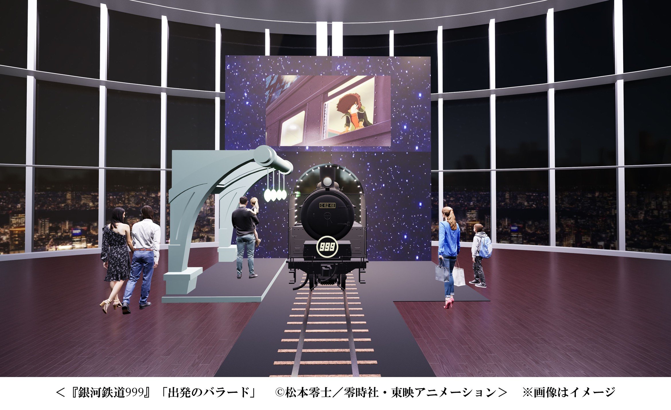 999号と東京シティビューからの景色が融合するエントランスを