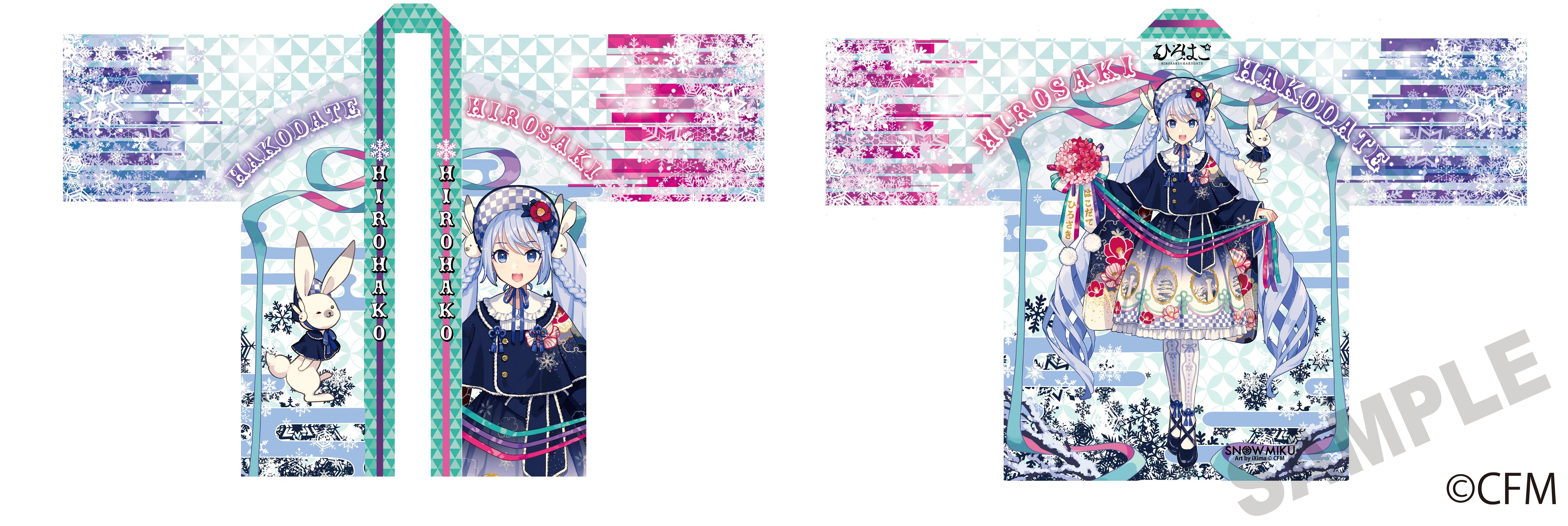 雪ミク×ひろはこ」「初音ミク×弘前りんご」それぞれの新作コラボグッズ