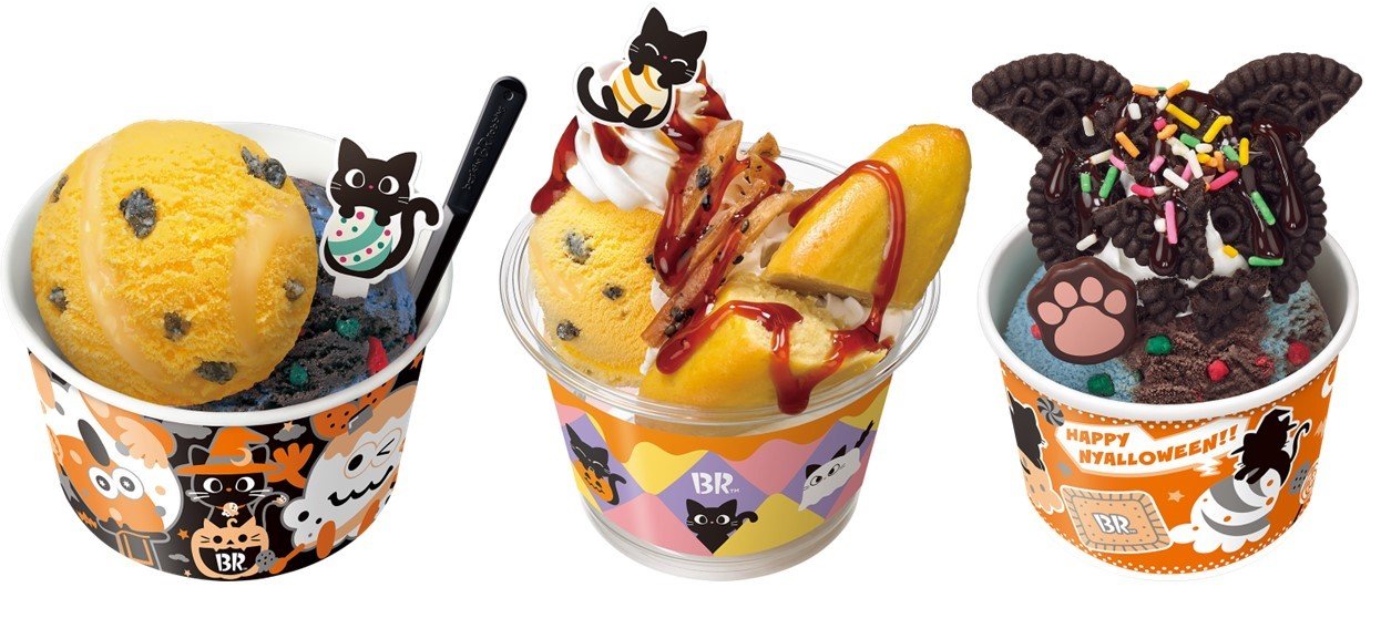 サーティワン初のカリカリ食感クリスプのハロウィン限定フレーバー登場