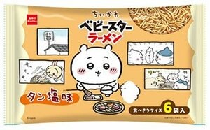 ちいかわたちが焼肉を堪能！全4種類の内袋デザイン「ちいかわ ベビースターラーメン（タン塩味）」が期間限定で新登場