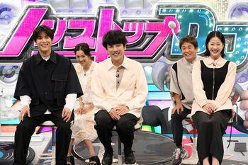 二宮和也が瞬殺解答も、月9チームに「あ～もう怖い」「おなか痛くなってきた…」と弱気発言の波