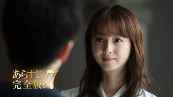 泉（佐々木希）が覚醒！佐都（土屋太鳳）は体調を崩し…＜『やんごとなき一族』第7話完全版＞
