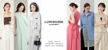 【マッシュスタイルラボ×瀧定名古屋】酷暑に対する高機能新素材を協業で開発　紫外線・近赤外線をカットする『LUMISHADE by SOLAMENT(R)』をSNIDELなど7ブランドで順次採用