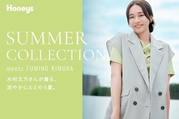 【Honeys（ハニーズ）】木村文乃さんが纏うGLACIER／CINEMA CLUB　2026年夏の新作コレクションを公開