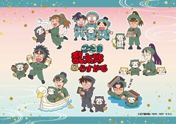 「 忍たま乱太郎とらすかるばざーる！の段 」を大阪HEP FIVE 6階で開催決定★