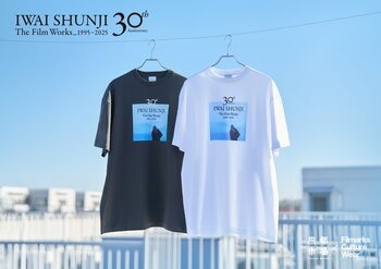「IWAI SHUNJI The Film Works 30th Anniversary 1995-2025」の開催に併せて30周年記念限定Tシャツが発売決定！