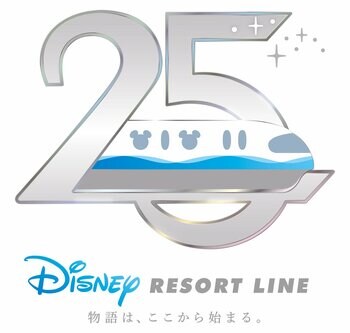 2026年7月27日(月)ディズニーリゾートラインは開業25周年を迎えます！