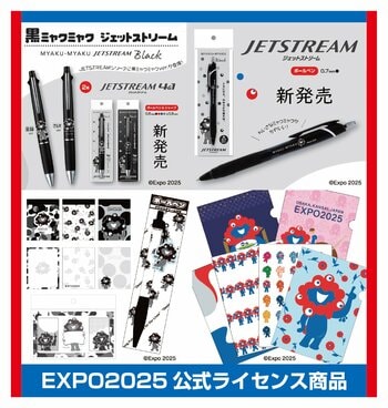 関西最大規模の文具の祭典「文具女子博in大阪2026」に「なるへそ」がある文具のコトづくりproduct『へそ文-HESOBUN-』が出店　大人気のEXPO2025公式ライセンス商品も出品いたします！