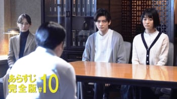 風見（尾上松也）の事件にショック！学生たちは自主的に…＜『女神の教室』第10話完全版＞