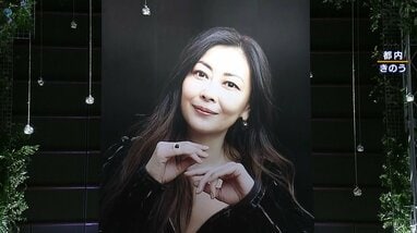 中山美穂さん 40年の音楽活動をフジテレビに残る歌唱映像で特集『中山