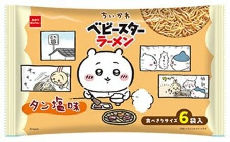 ちいかわたちが焼肉を堪能！全4種類の内袋デザイン「ちいかわ ベビースターラーメン（タン塩味）」が期間限定で新登場