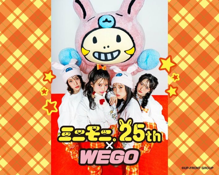 「ミニモニ。」結成25周年記念！公式キャラクター『ミニモちゃん』×WEGO コラボアイテム発売！