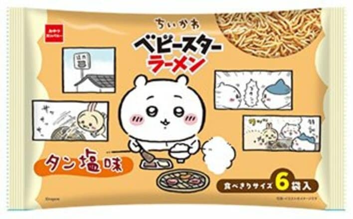 【画像6枚】ちいかわたちが焼肉を堪能！「ちいかわ ベビースターラーメン（タン塩味）」全4種類の内袋デザインを見る