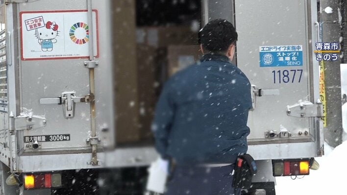 【需要急増】人手不足に悩む配達の現場に密着　豪雪と格闘…「置き配」利用に“葛藤”も「人がいるなら直接渡したい」