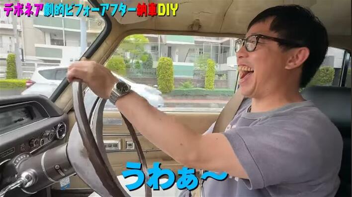 さらば森田 約41年前の“高級セダン”を納車！激渋なフロントパネルや