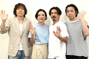 森田剛 40代は「『これでやっていくしかない』という諦めも、奇跡的な楽しさもある」鈴木杏＆峯田和伸との舞台『僕らの時代じゃない』取材会で明かす
