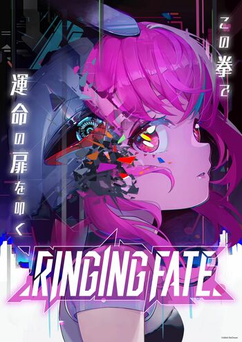 『RINGING FATE』キービジュアル＆PVが公開！OPはICEx 、EDはCENT（セントチヒロ・チッチ）！！配信プラットフォームも発表