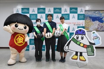 自転車事故を減らせ！ヘルメットアンバサダーを任命 / 兵庫県川西市