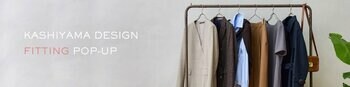 オーダーメイドの『KASHIYAMA』、“私に似合う”を気軽に探せる「KASHIYAMA DESIGN FITTING POP-UP」を開催