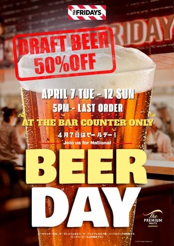 【TGIフライデーズ】 RAISE YOUR GLASS! US National BEER DAY を Celebrate! TGIフライデーズ、ドラフトビール50%OFF! キャンペーン開催