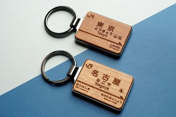【Hacoa】JR東海承認済『木製駅名標キーリング』を一部店舗限定で販売中！店舗ごとに異なる駅名を展開する「大人のためのプレミアム鉄道グッズ」鉄道ファン必見！