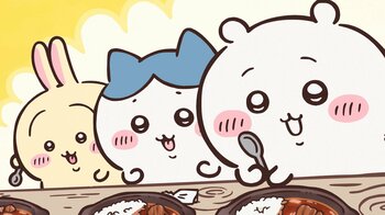 アニメ『ちいかわ』　第315話「鬼カレー①」