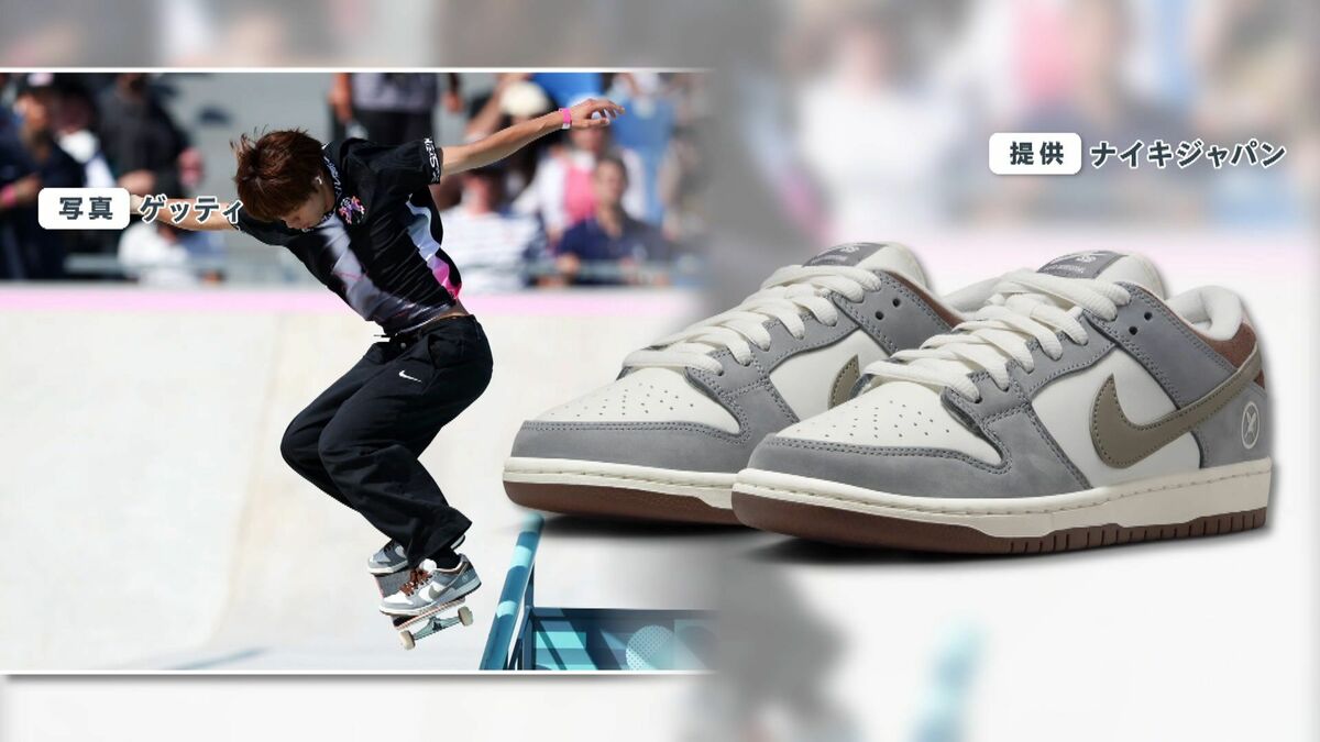 NIKEスニーカー　パリ五輪金メダル堀米悠斗コラボ【未使用】26.5センチ　箱はないです NIKEスニーカー パリ五輪金メダル堀米悠斗コラボ【未使用】26.5センチ