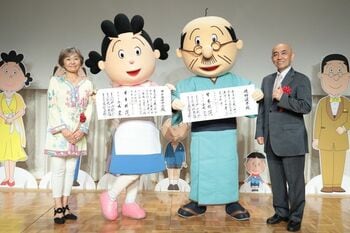 波平さんが囲碁アマ五段に！サザエさんにも段位免状