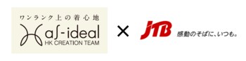 しまむらの「as-ideal」と「JTB」がコラボ！4/15（水）よりコラボ商品の販売やキャンペーンを実施します。