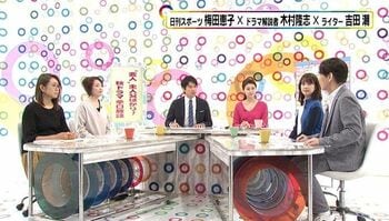 ディーンの無国籍な魅力、ホームドラマの大傑作などドラマ通4人が忖度ナシで斬る！各局秋ドラマ①